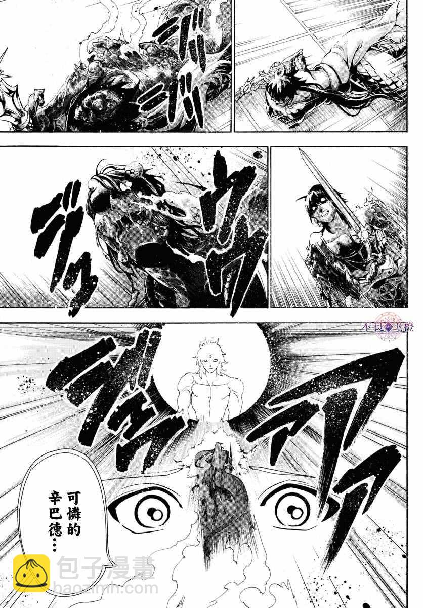 第323话4