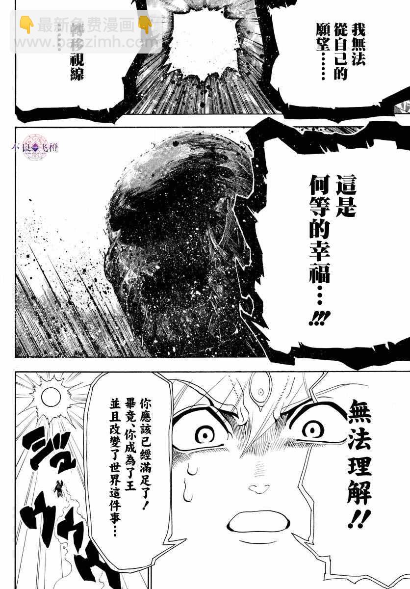 第323话7