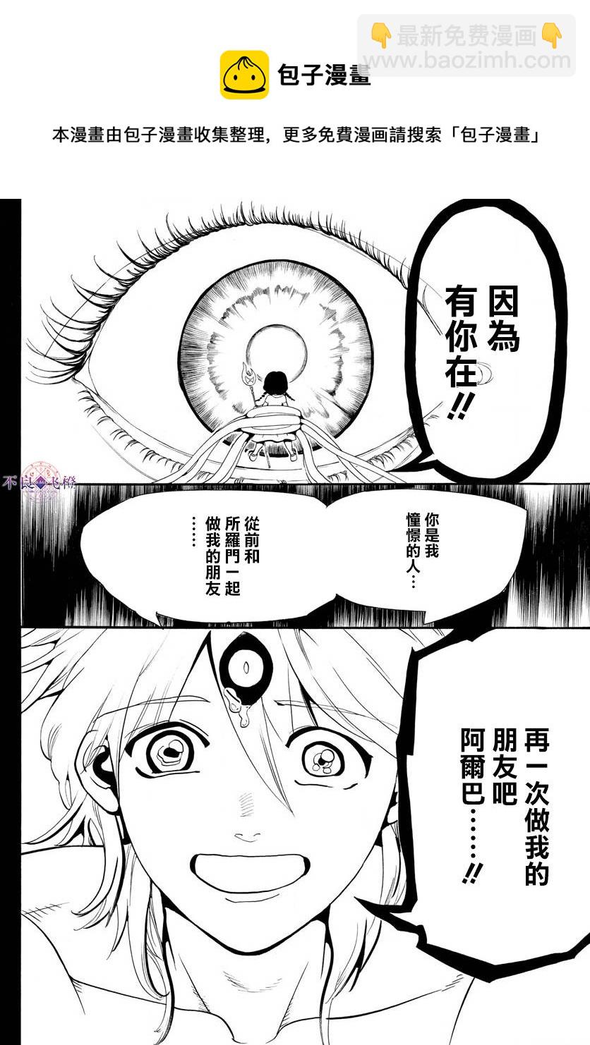 第324话11