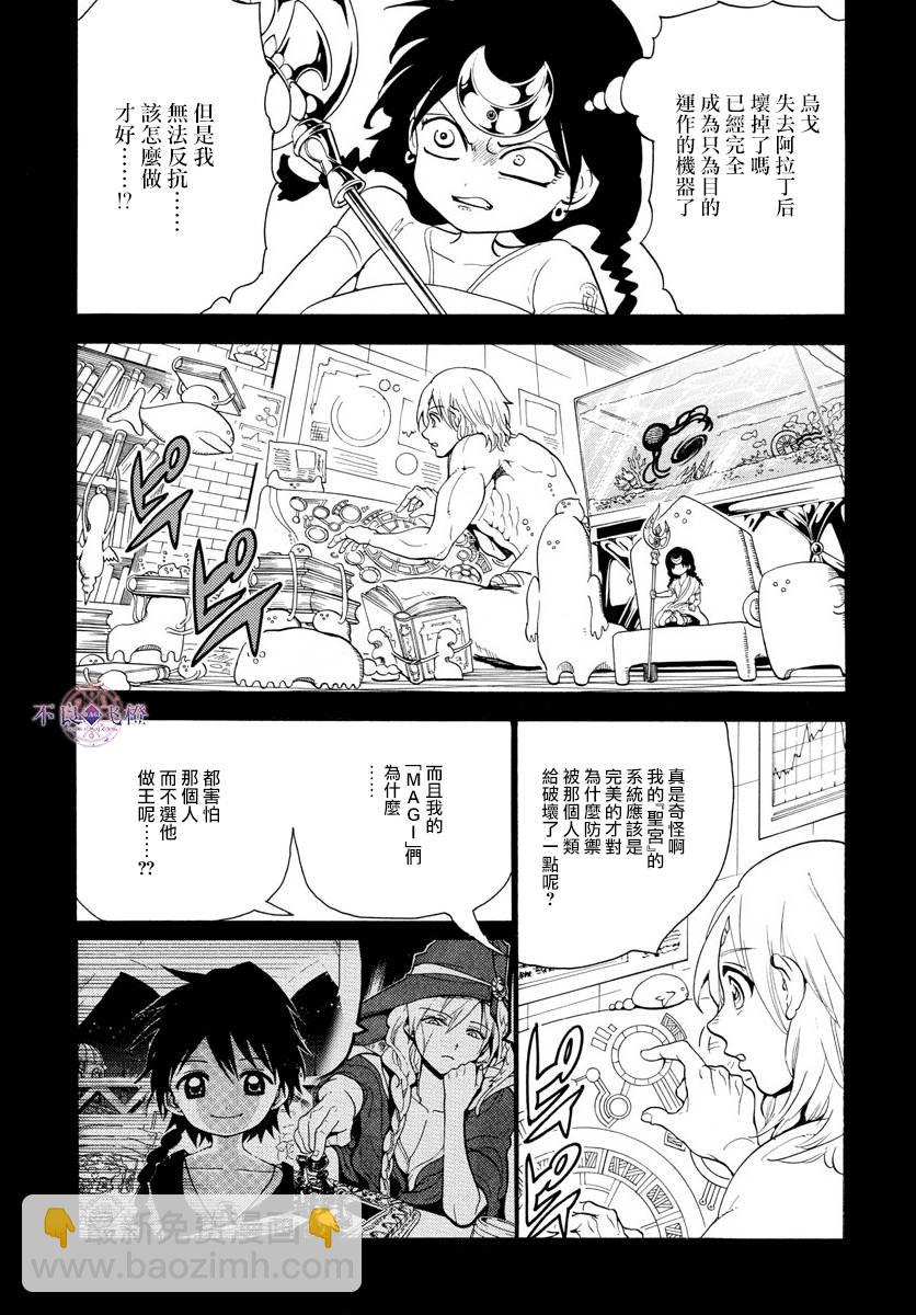 第324话12