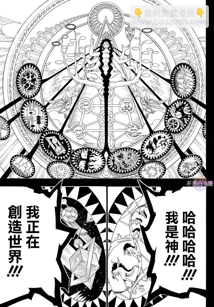 第324话14
