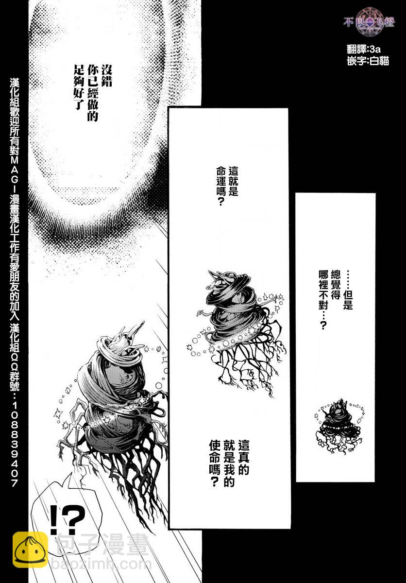 第324话15