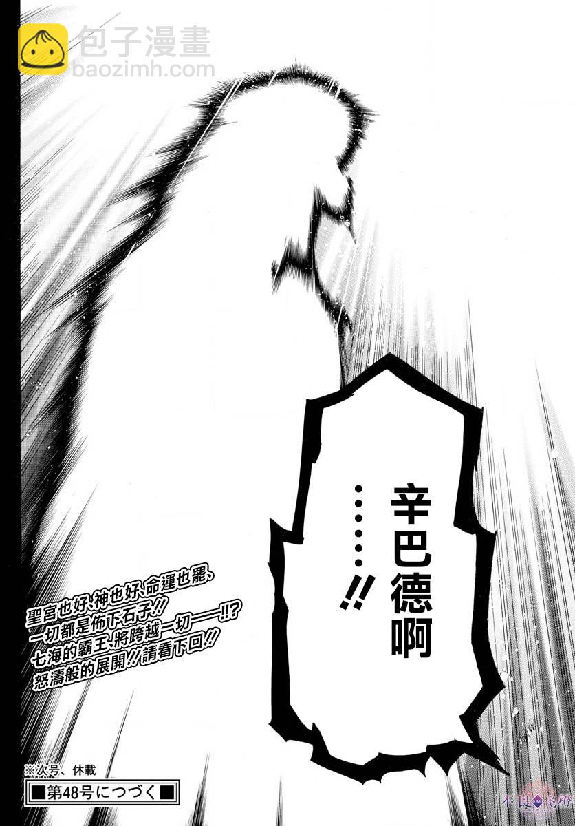 第324话17