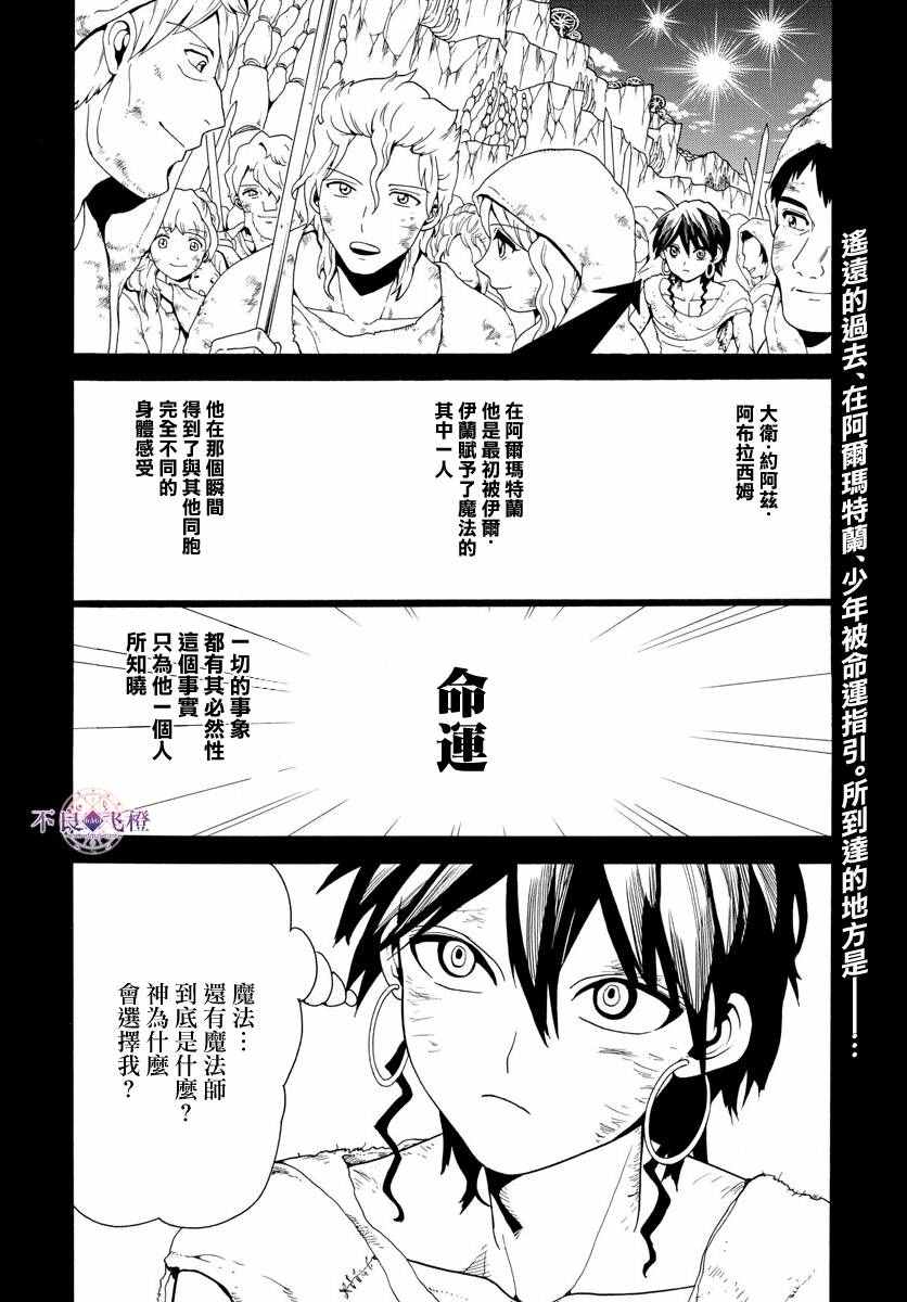 第325话1