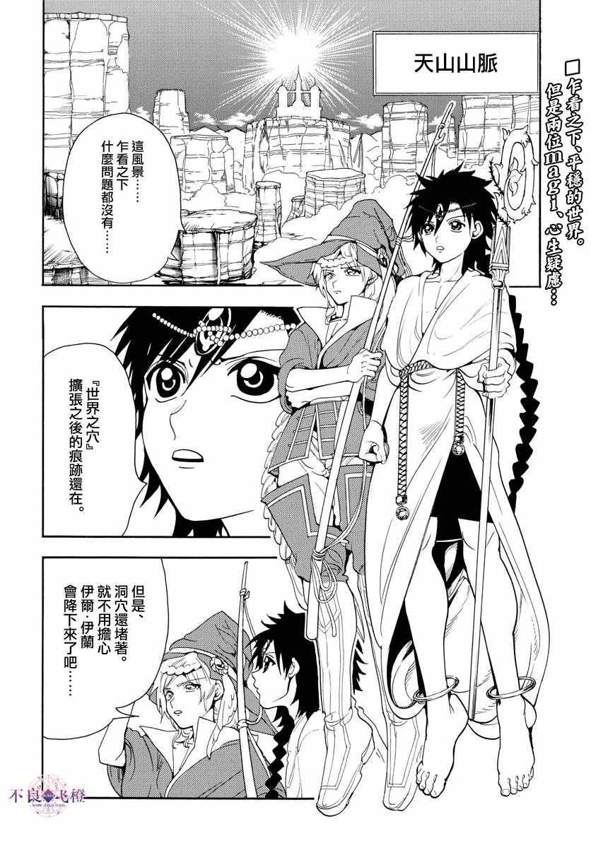 第326话1