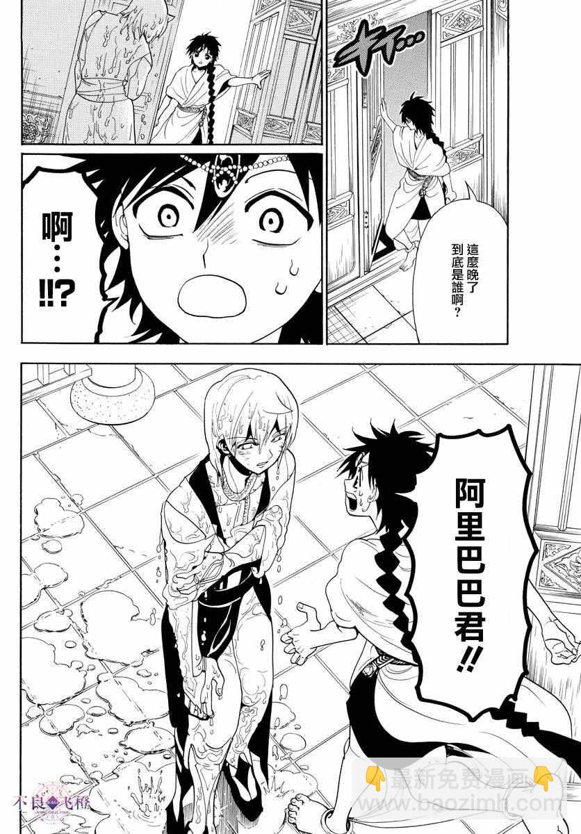 第326话15