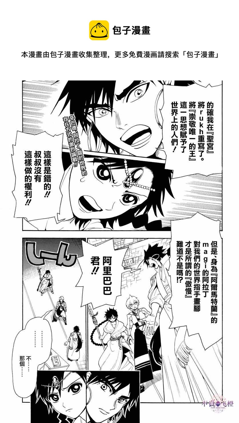 第329话0