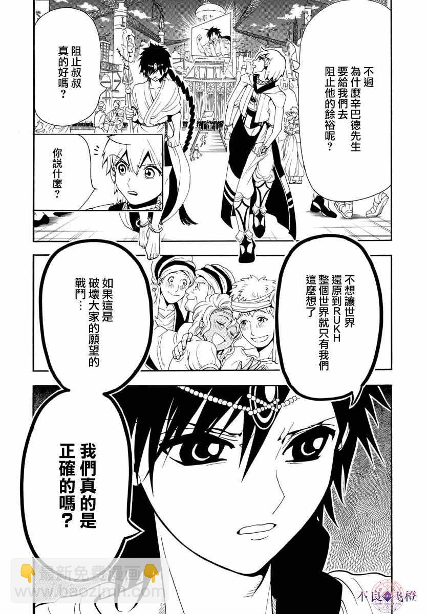 第331话1