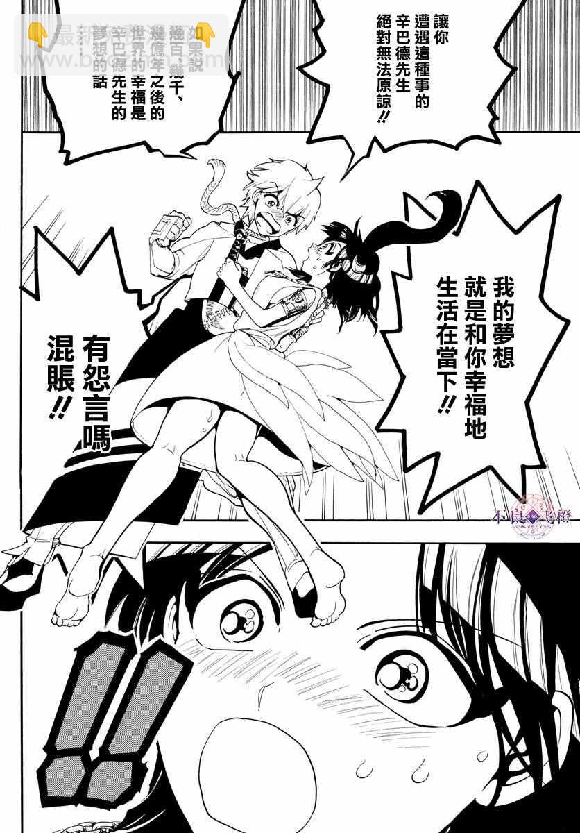 第332话1