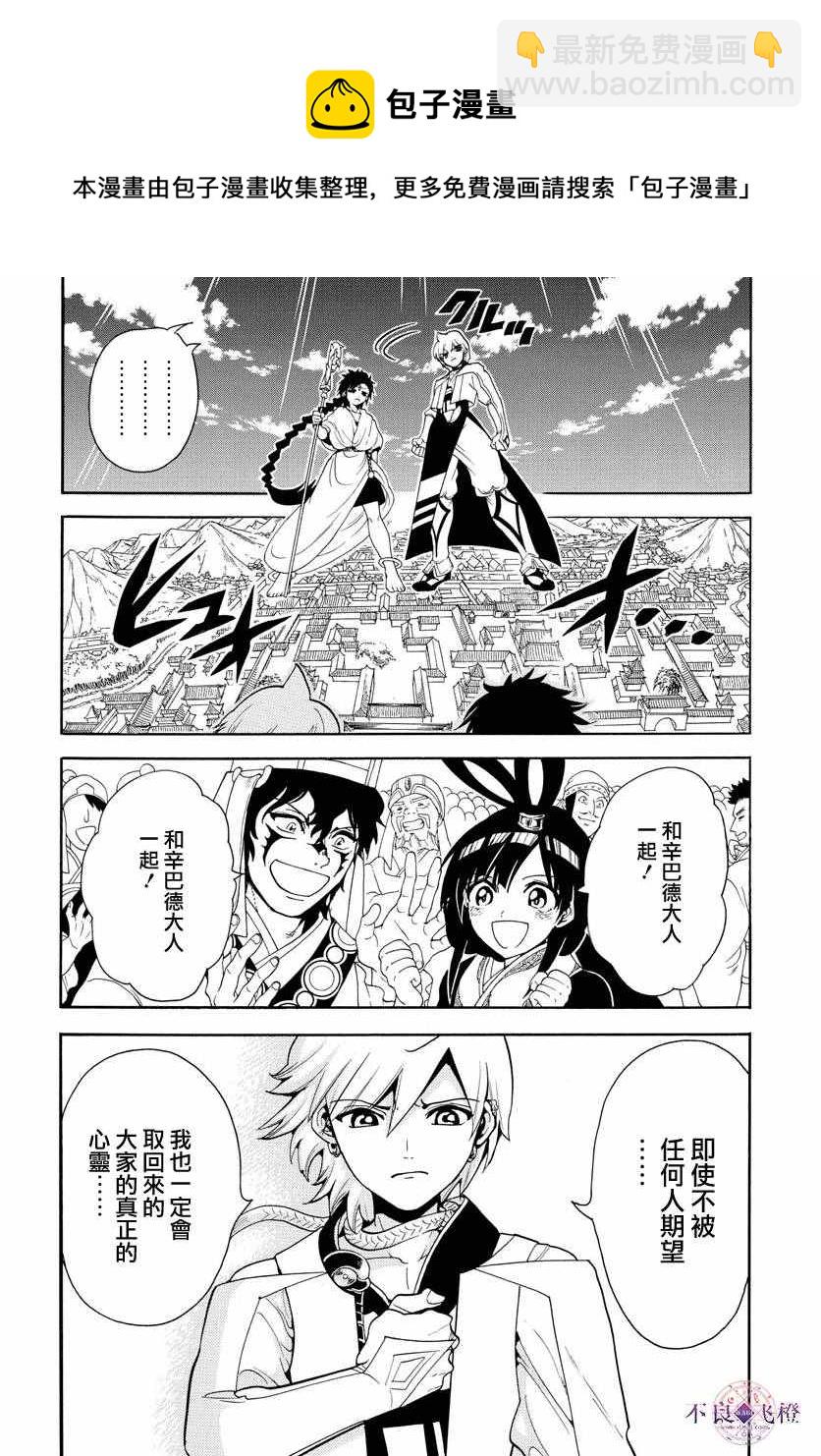 第332话13