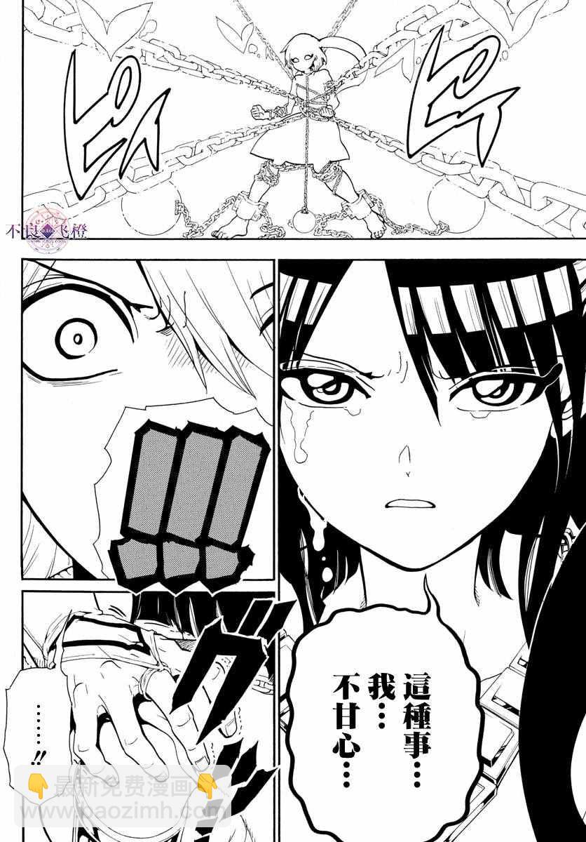 第332话3