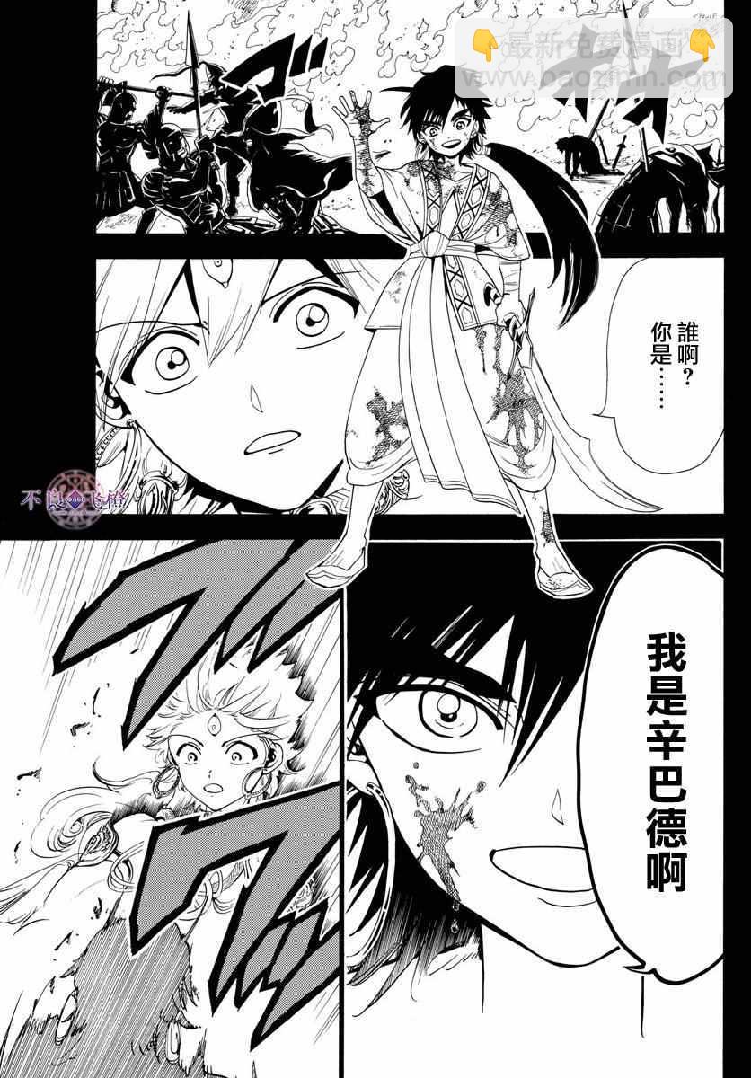 第335话15