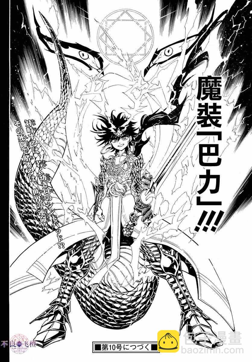 第335话16