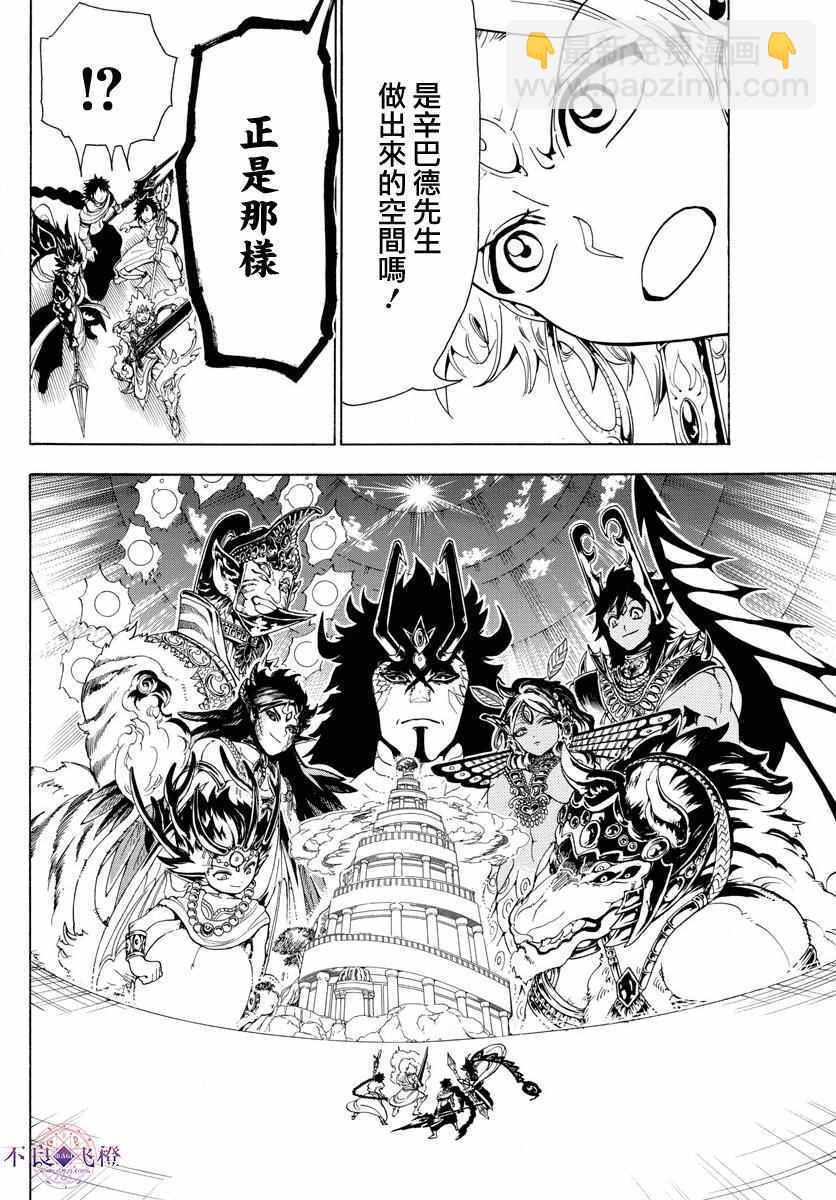 第335话2