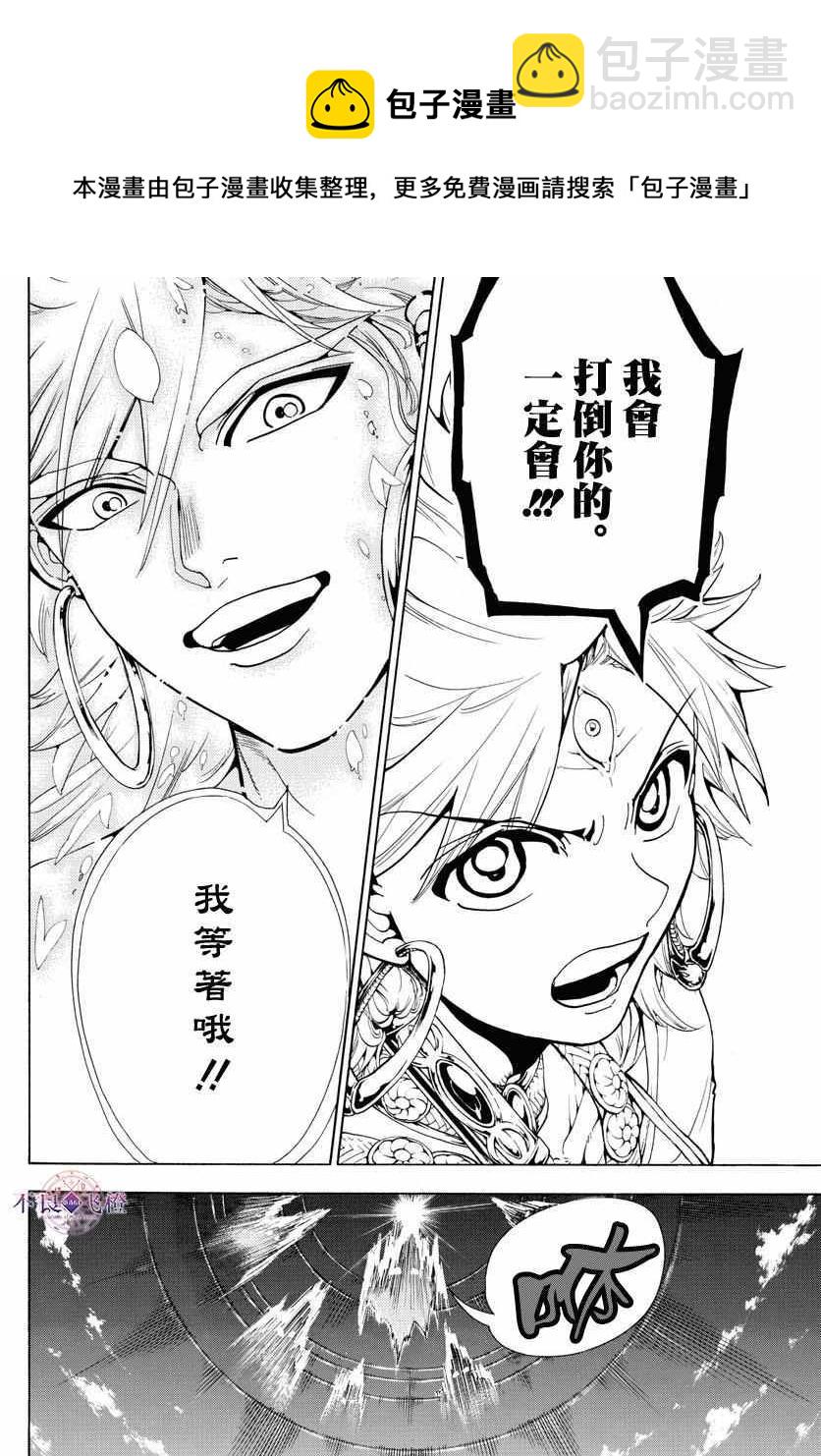 第335话8