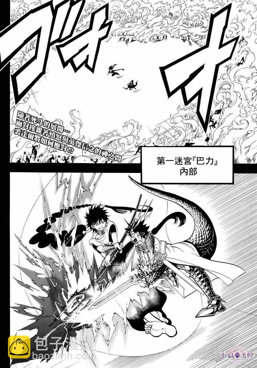 第337话1