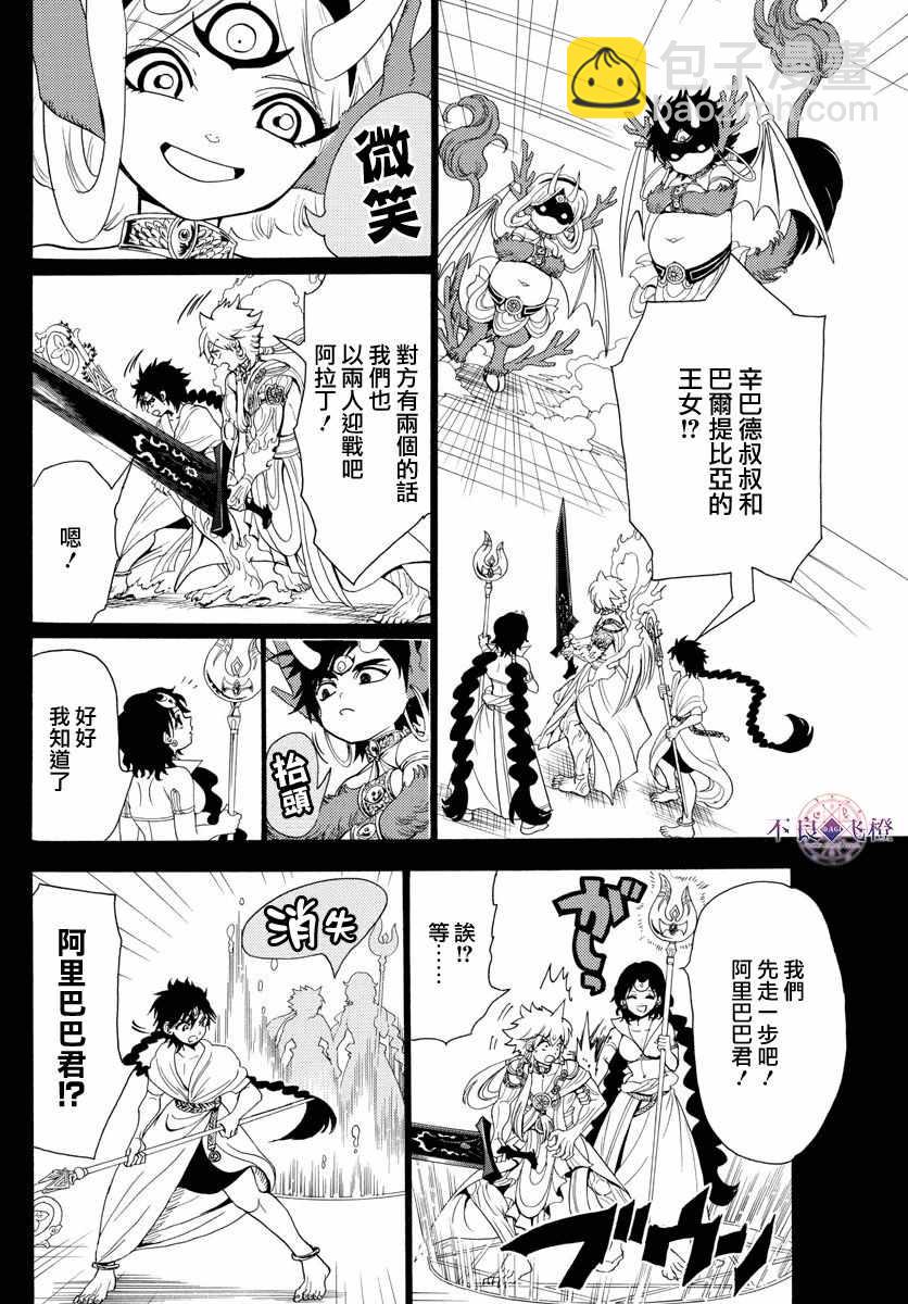 第341话1
