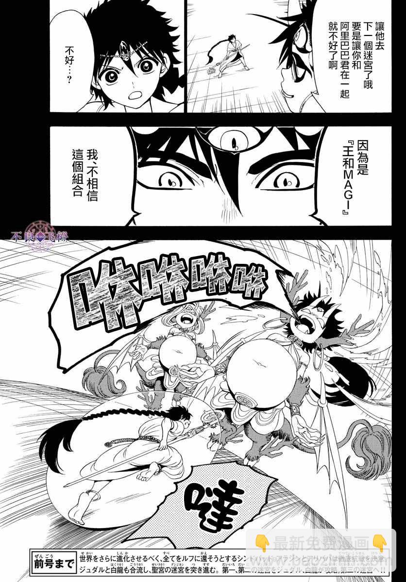 第341话2
