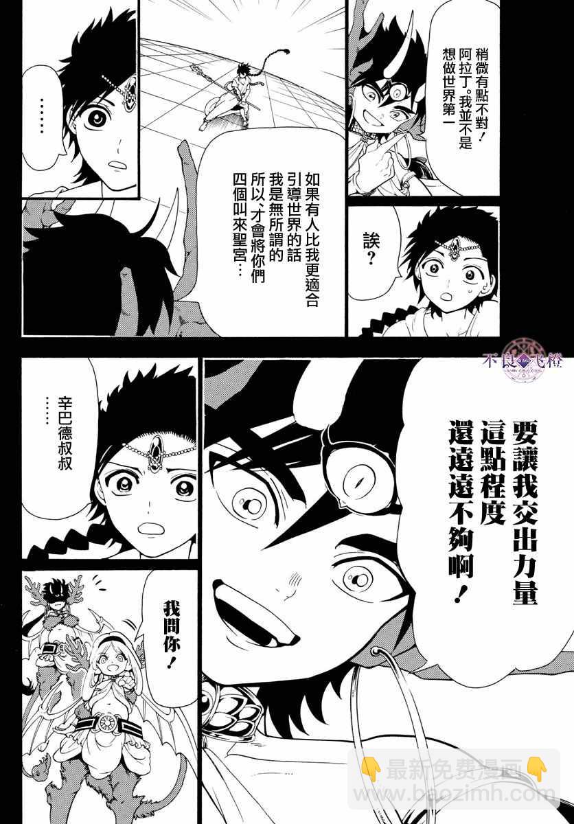 第342话1