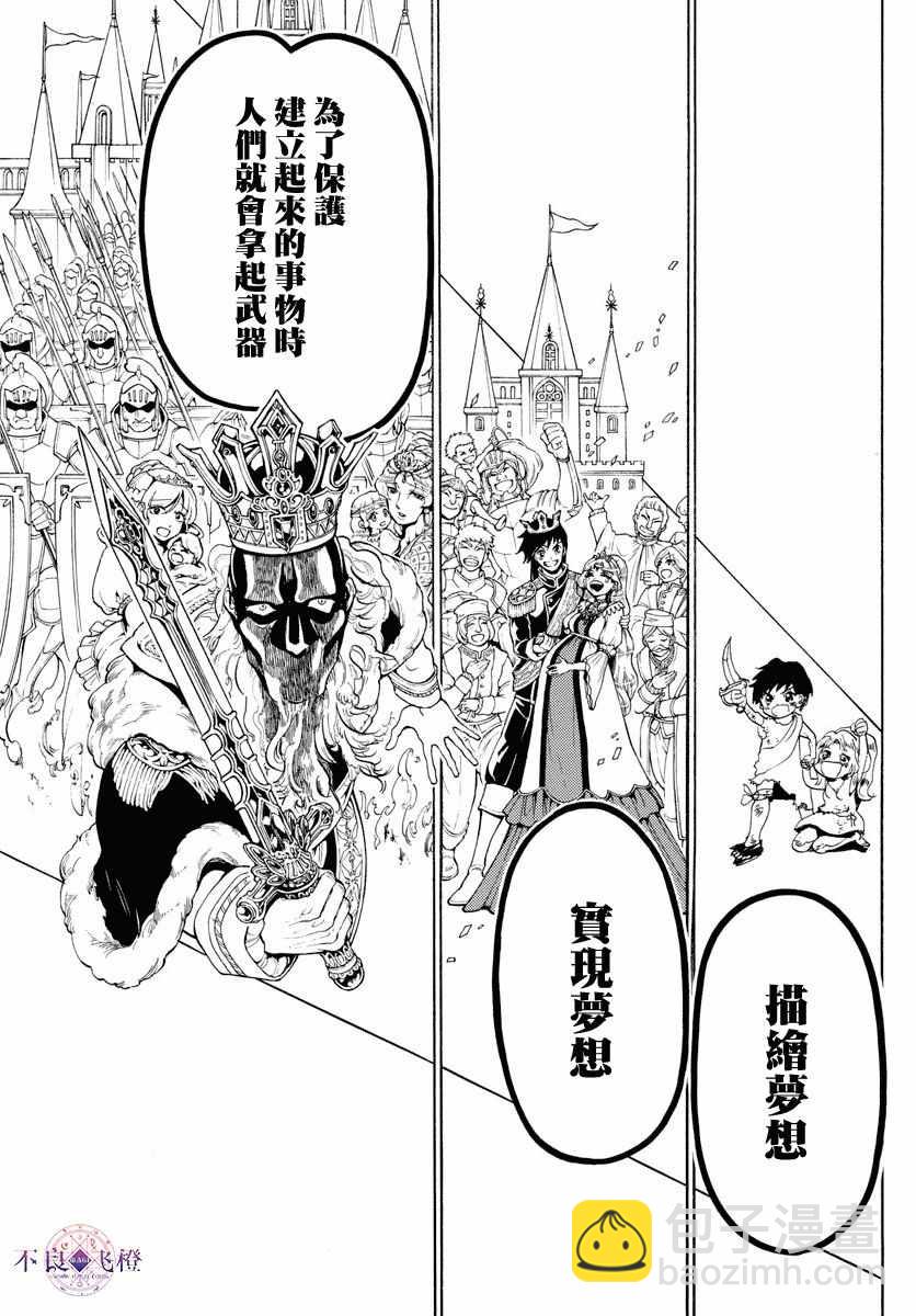 第342话11