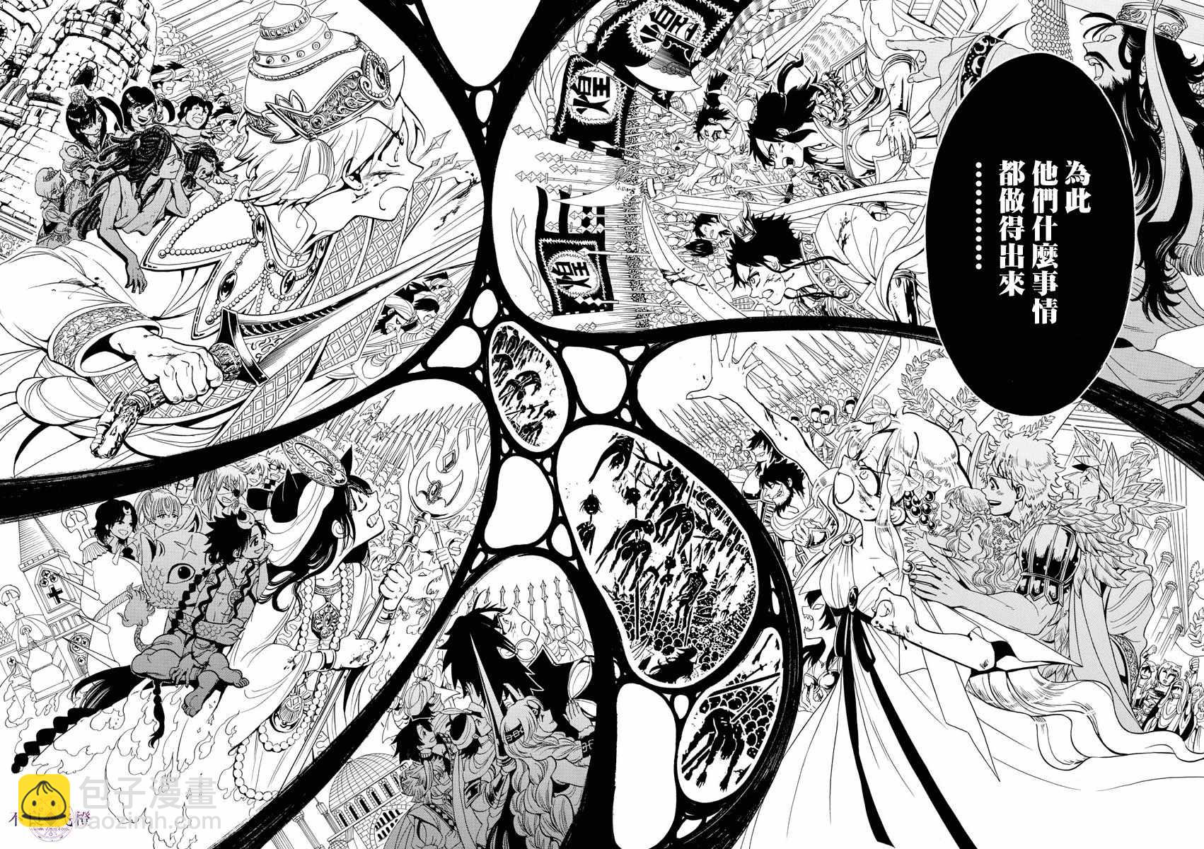 第342话12