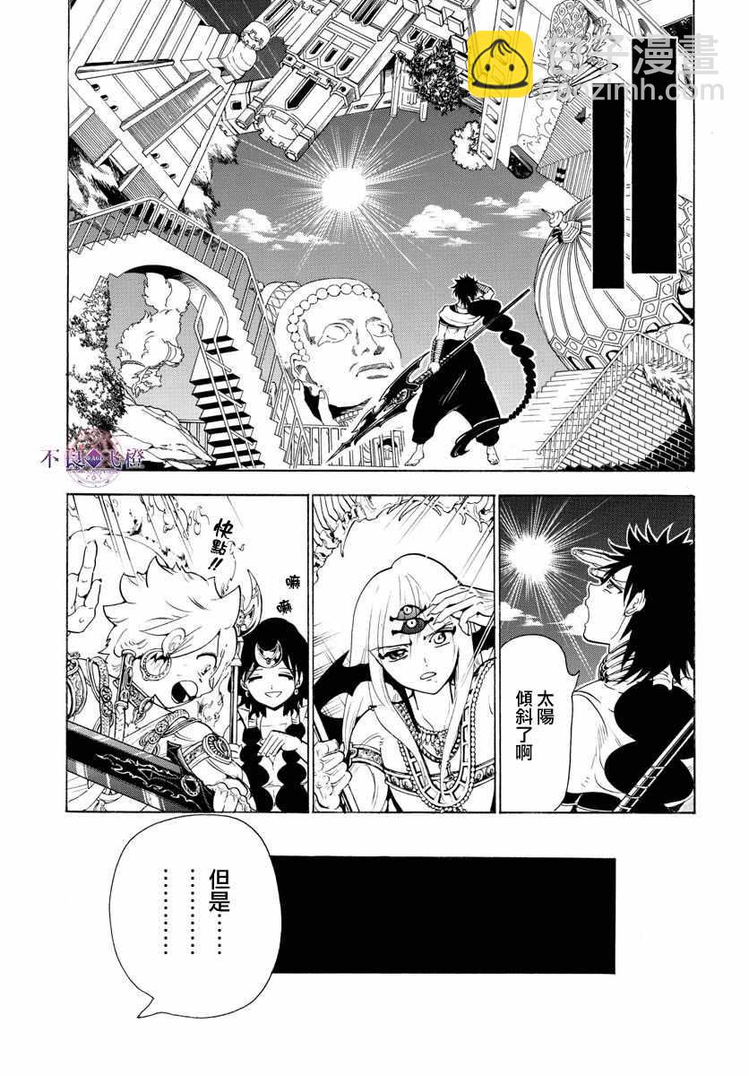 第342话7