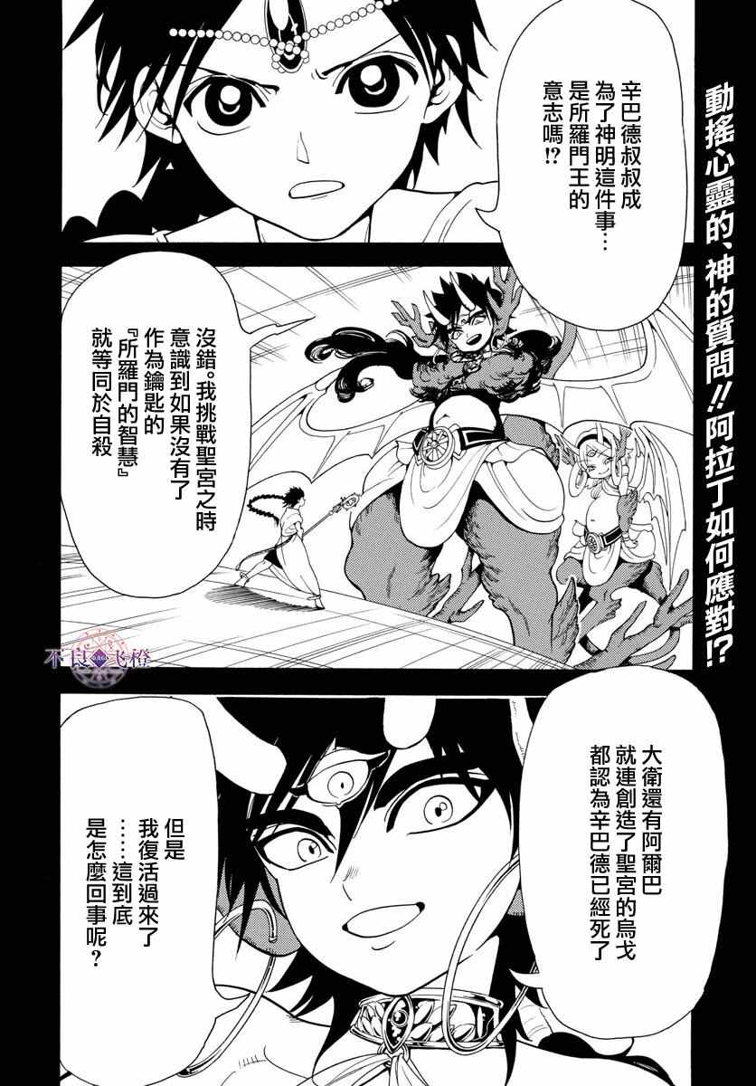 第343话1