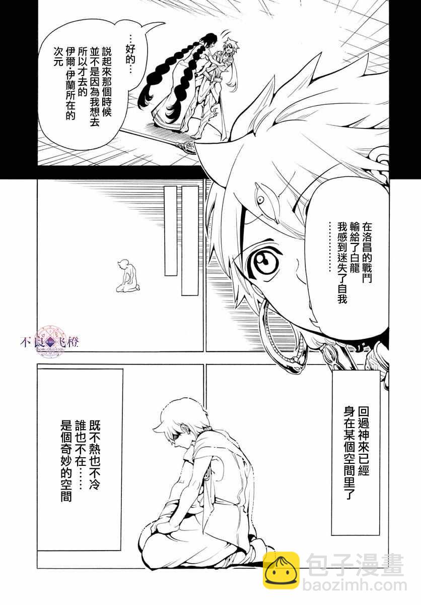 第343话12