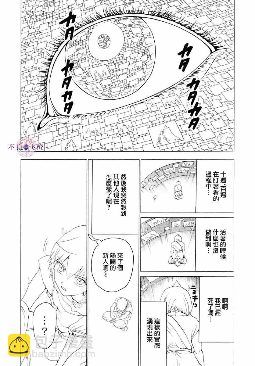 第343话14