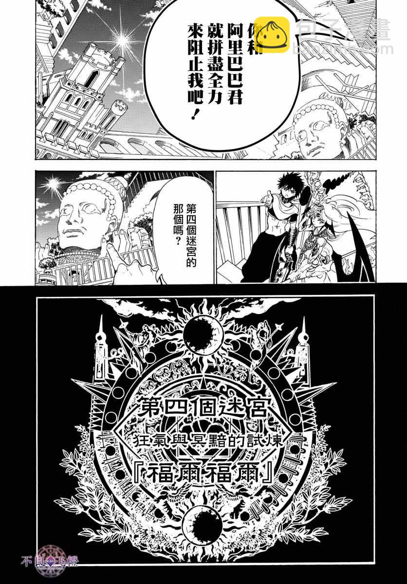 第343话6