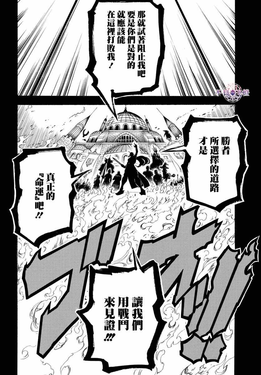 第346话12
