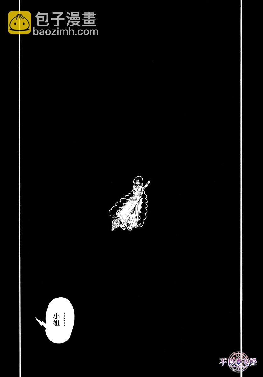 第346话5