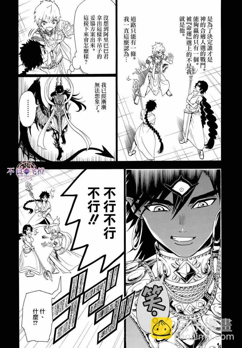 第349话1