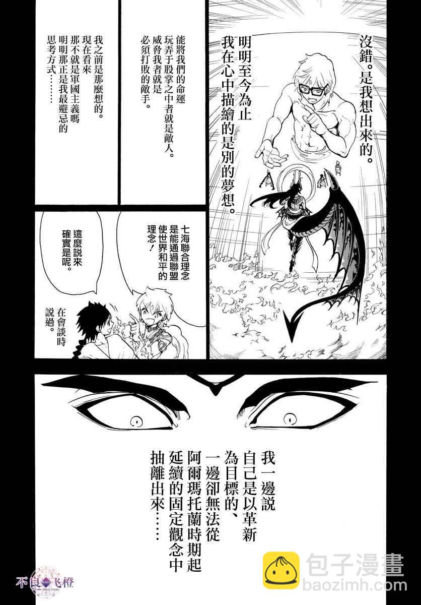 第350话1