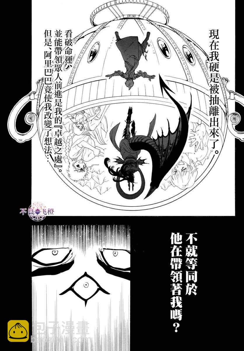 第350话2