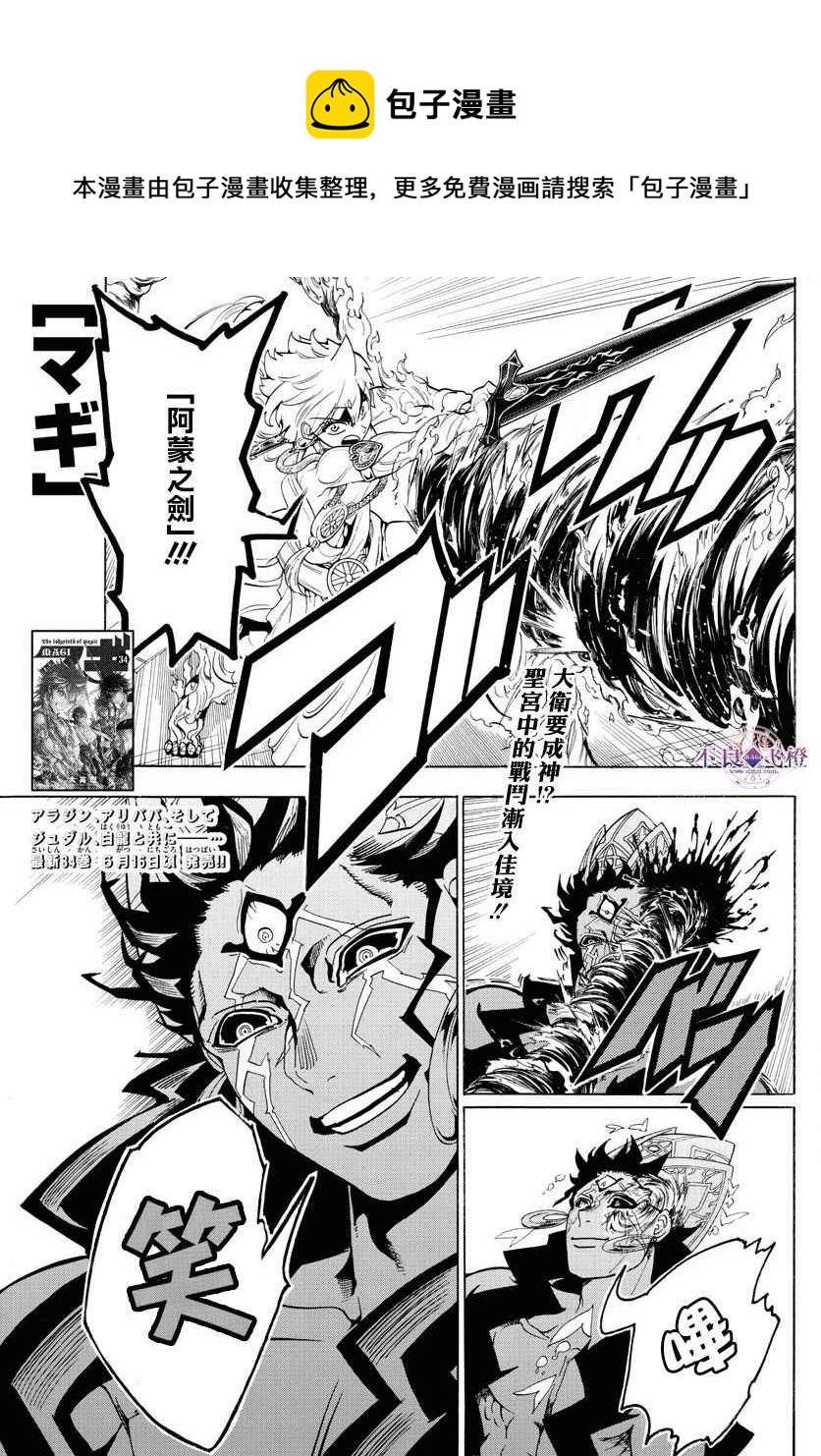 第352话0