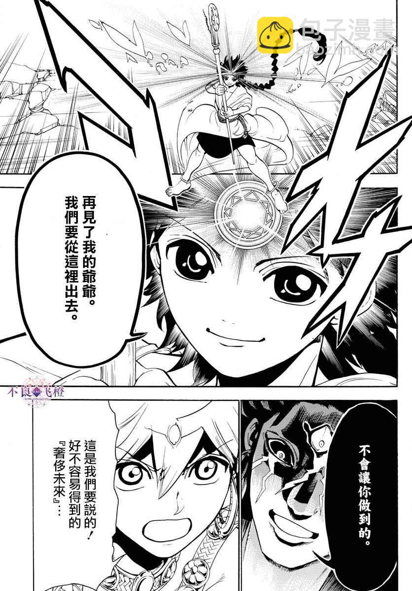 第352话12