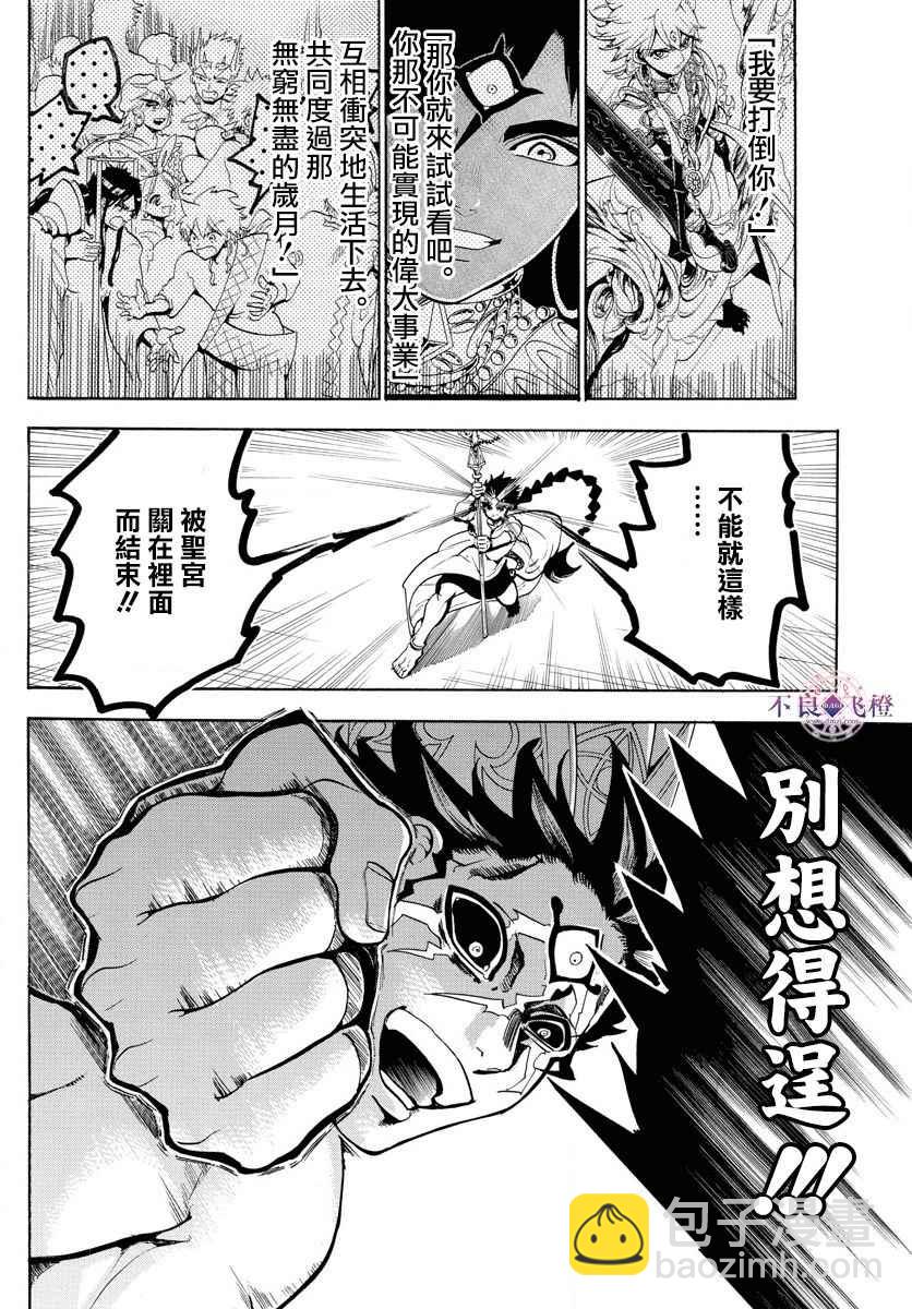 第352话13