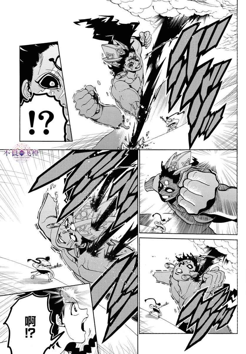 第352话14