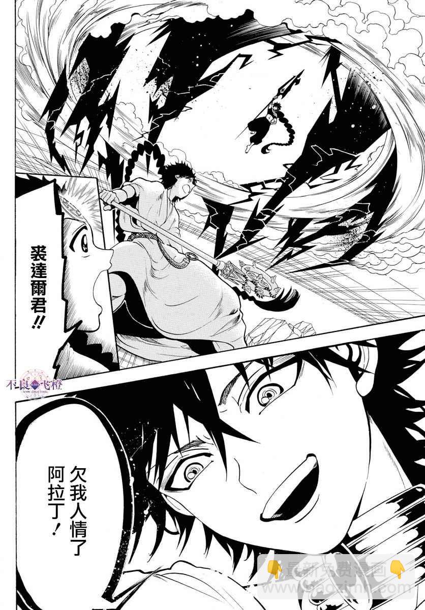 第352话15