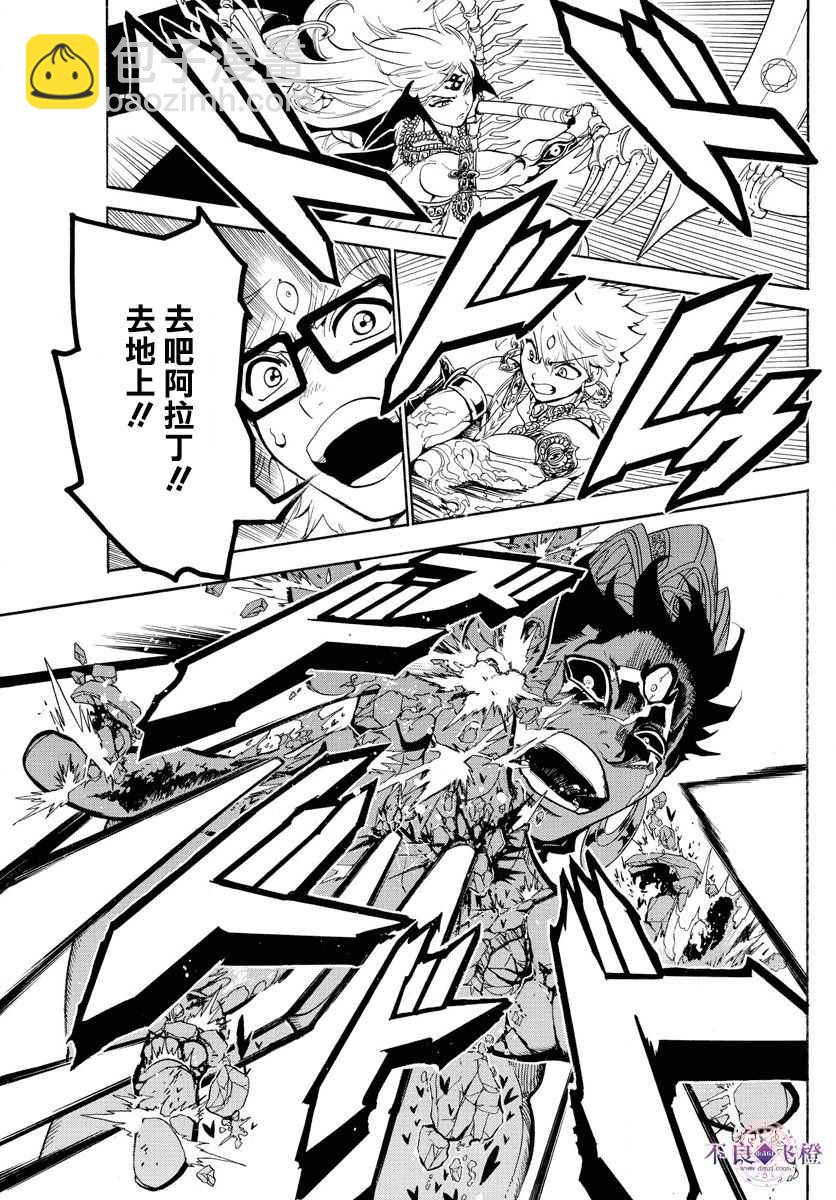 第352话16