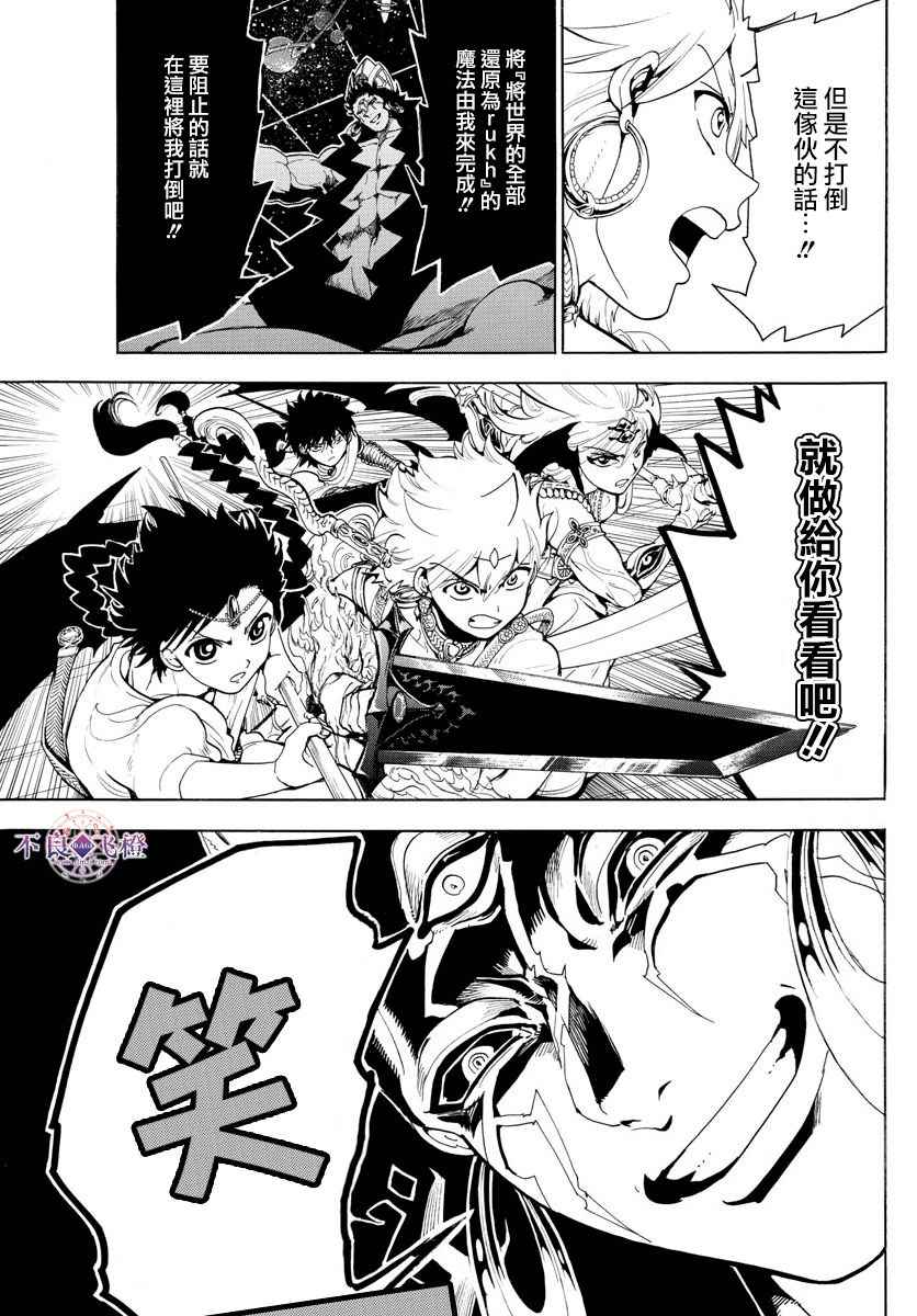 第352话2