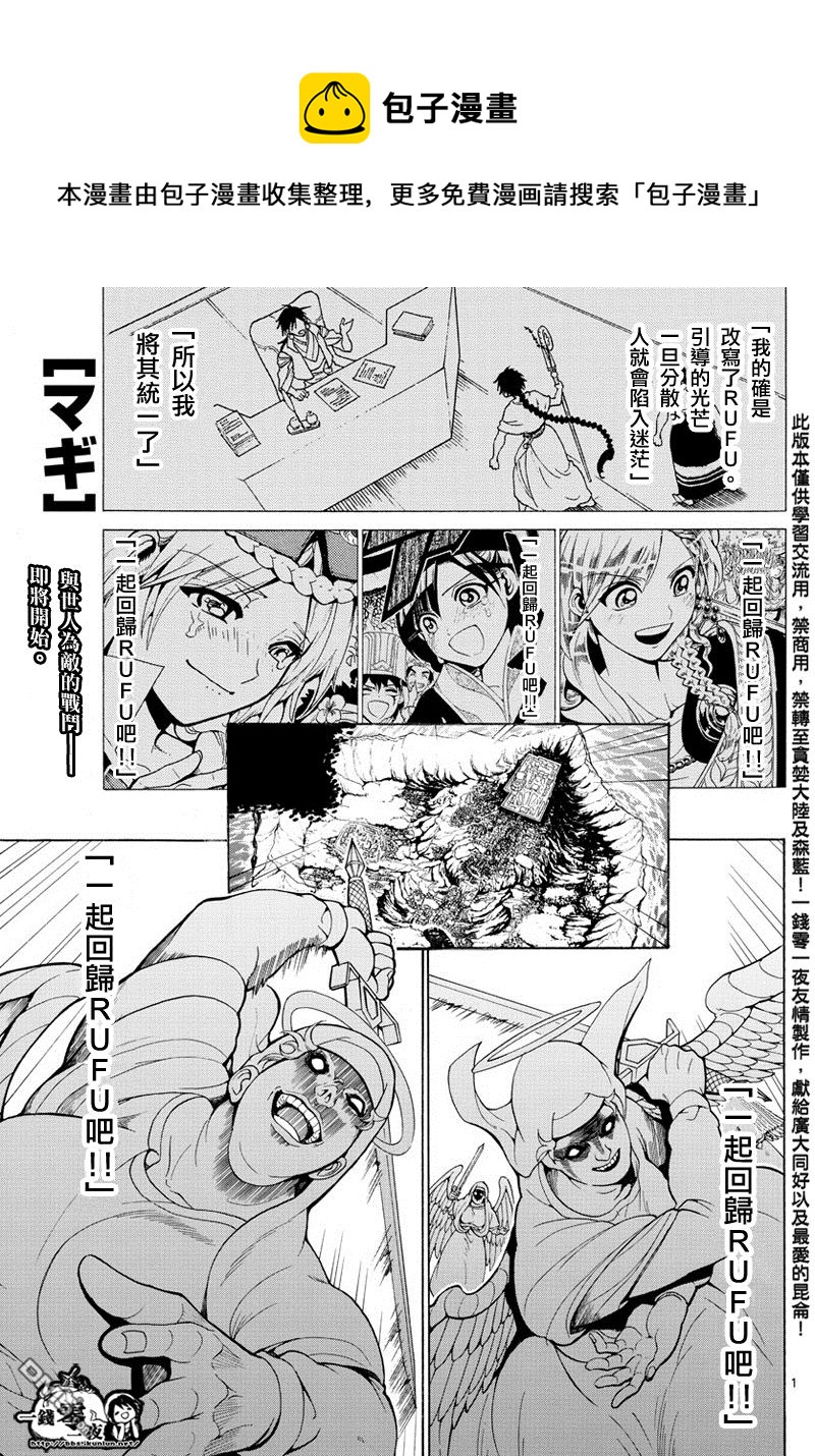 第354话0