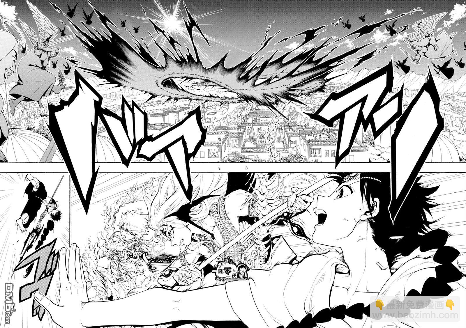 第354话7