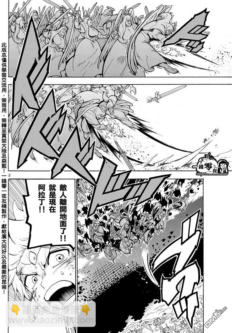 第357话1