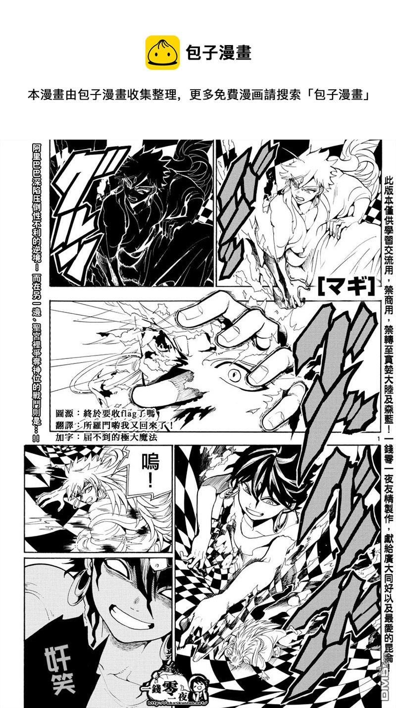 第362话0