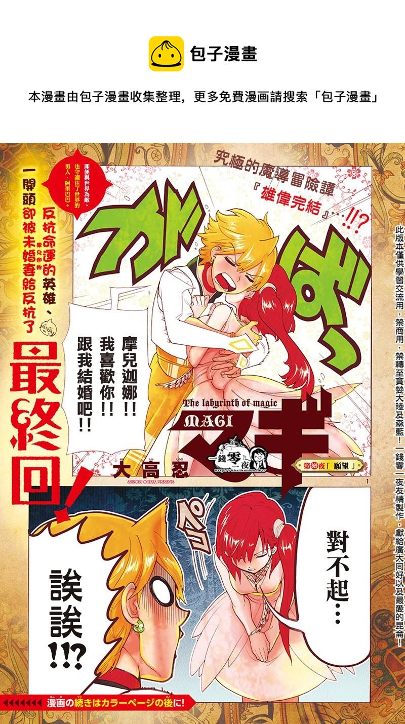第369话0
