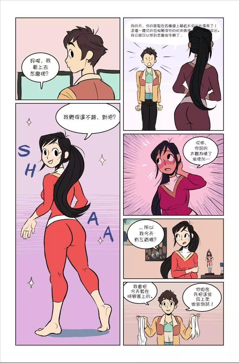 第01话10