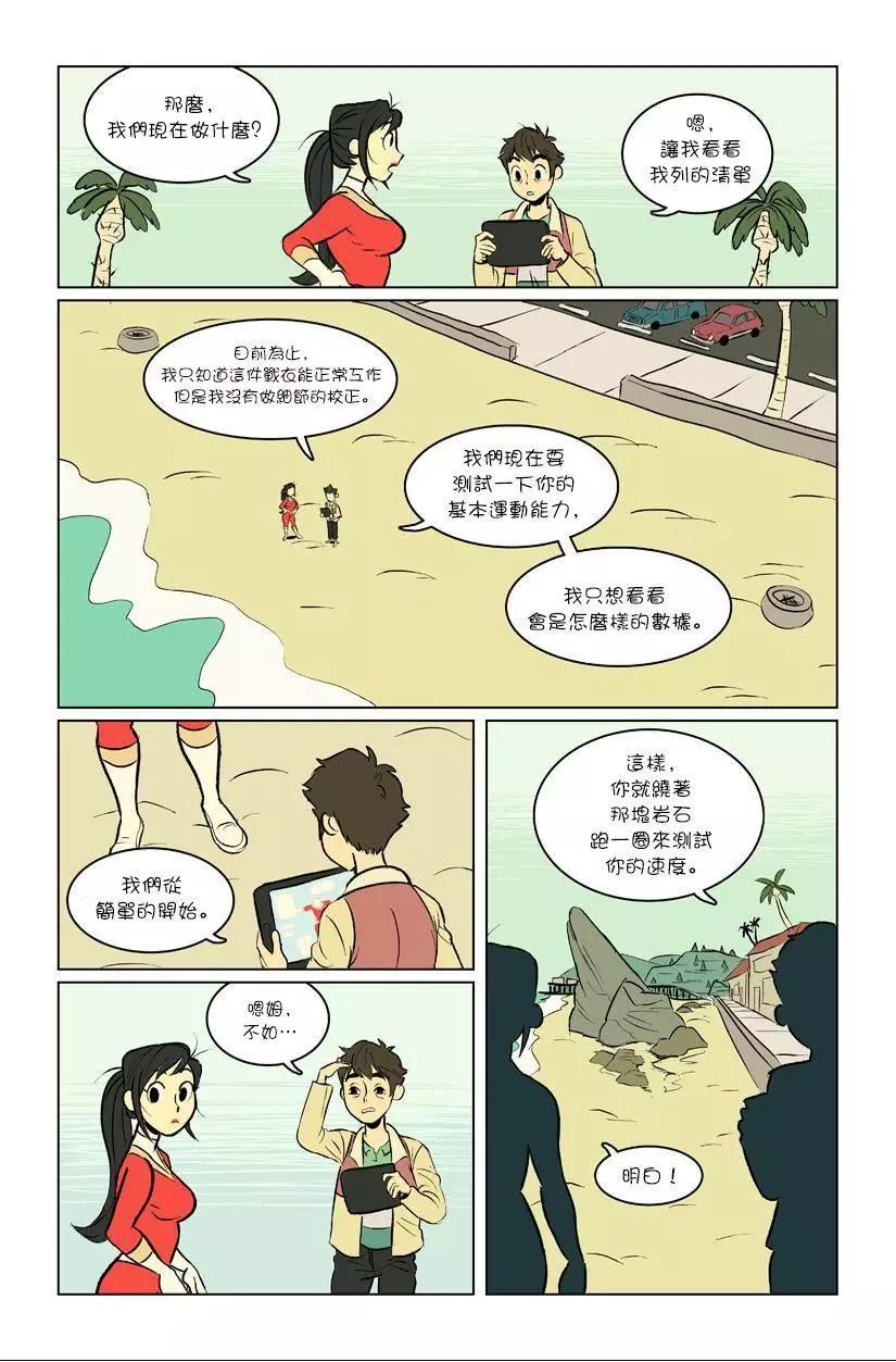 第01话11