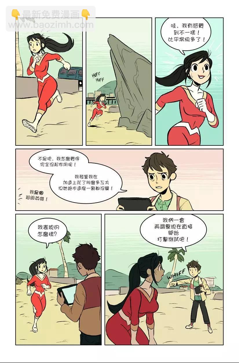 第01话12